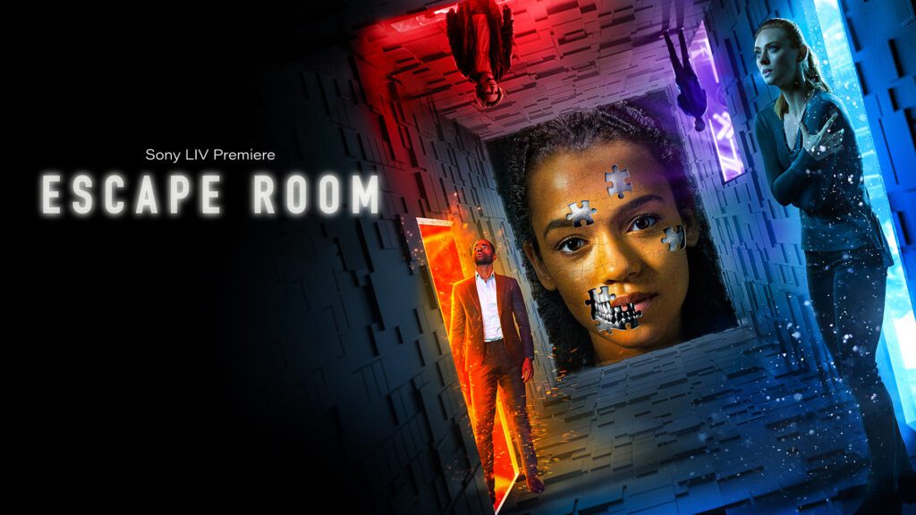 Trap Movie